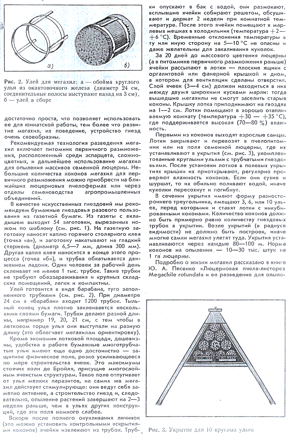 p2
